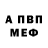 Меф VHQ AstroCitizen