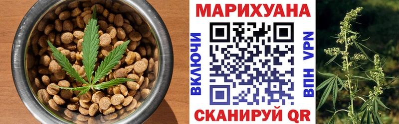 Еда ТГК конопля  магазин  наркотиков  Шарыпово 