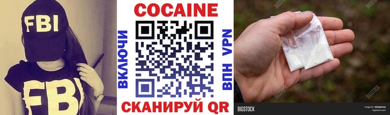 где купить   Шарыпово  ссылка на мегу как зайти  Cocaine 99% 