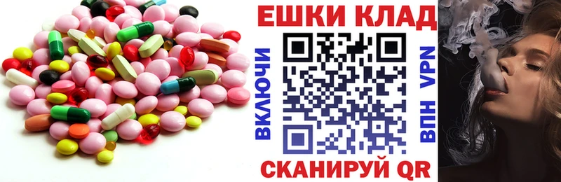 Ecstasy Cube  МЕГА как зайти  Шарыпово  где купить  