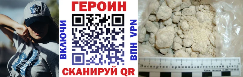 hydra сайт  Шарыпово  Героин VHQ 