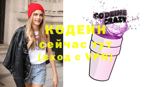 соль ск Абдулино