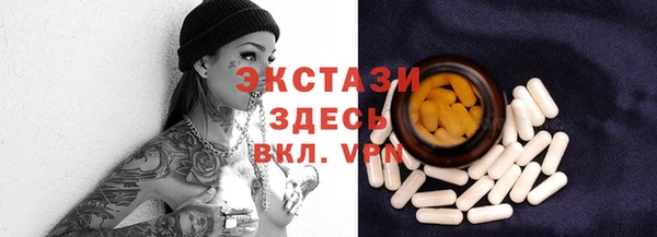 кокс Абинск