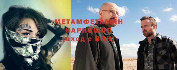 MDMA Premium VHQ Заволжье