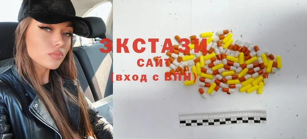 соль ск Абдулино