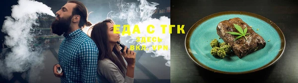 гидра Абаза