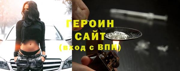 круглые Заволжск