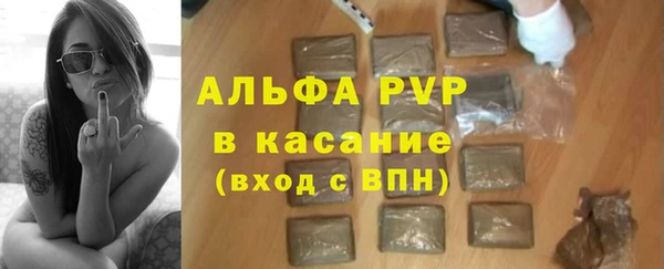 соль ск Абдулино