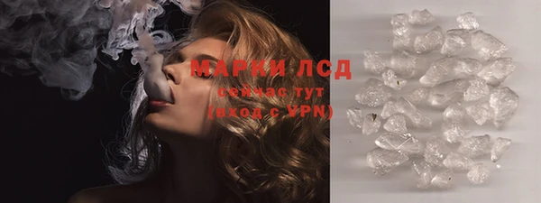 соль ск Абдулино