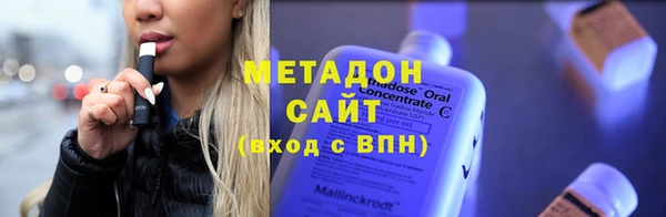 соль ск Абдулино