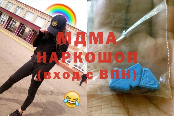 мяу мяу мука Тихорецк