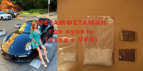 соль ск Куйбышев