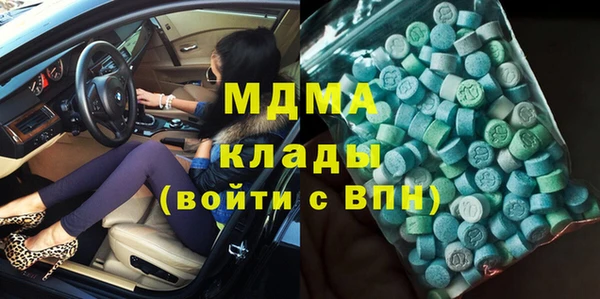 соль ск Абдулино
