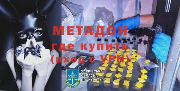 ALPHA PVP Кукмор