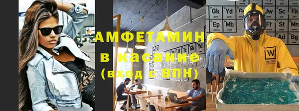 соль ск Абдулино