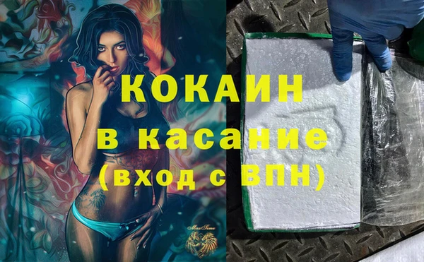соль ск Абдулино