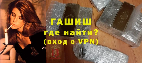 гидра Абаза