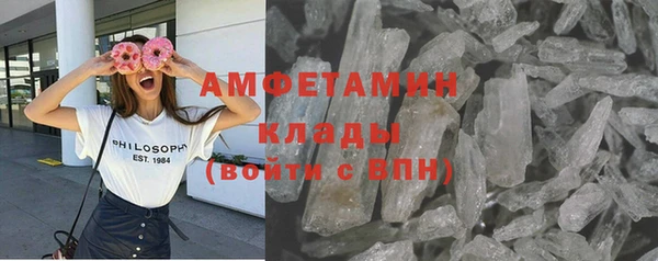 кокс Абинск