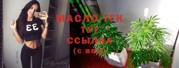 соль ск Куйбышев