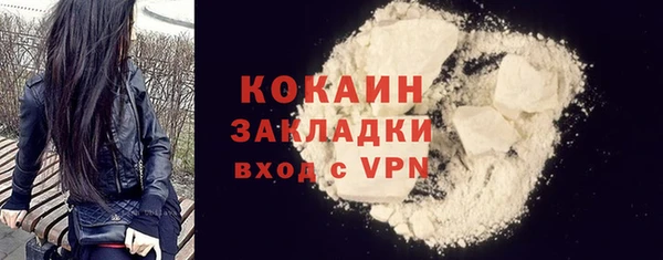 ALPHA PVP Кукмор