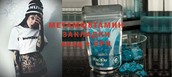 соль ск Абдулино