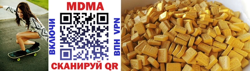 MDMA crystal Шарыпово