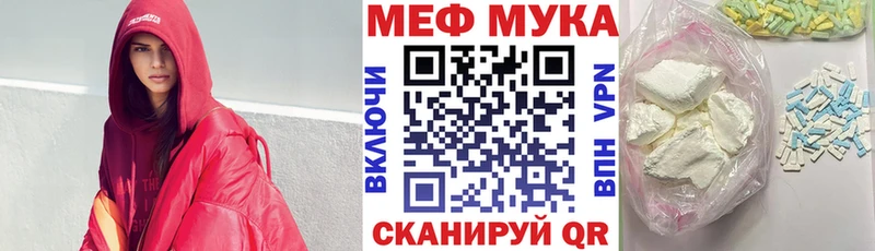 blacksprut маркетплейс  Шарыпово  нарко площадка Telegram  МЯУ-МЯУ VHQ 
