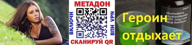 купить  цена  Шарыпово  Метадон мёд 