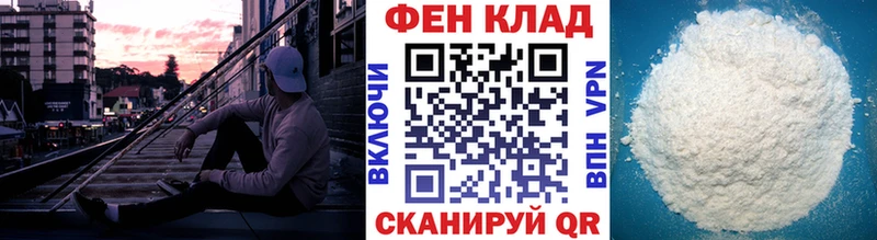 Первитин винт Шарыпово
