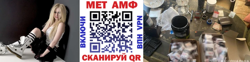 МЕТАМФЕТАМИН мет hydra рабочий сайт Шарыпово