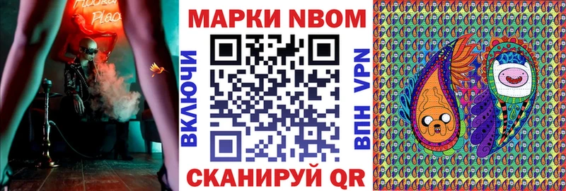 Наркотические марки 1,8мг  Шарыпово 